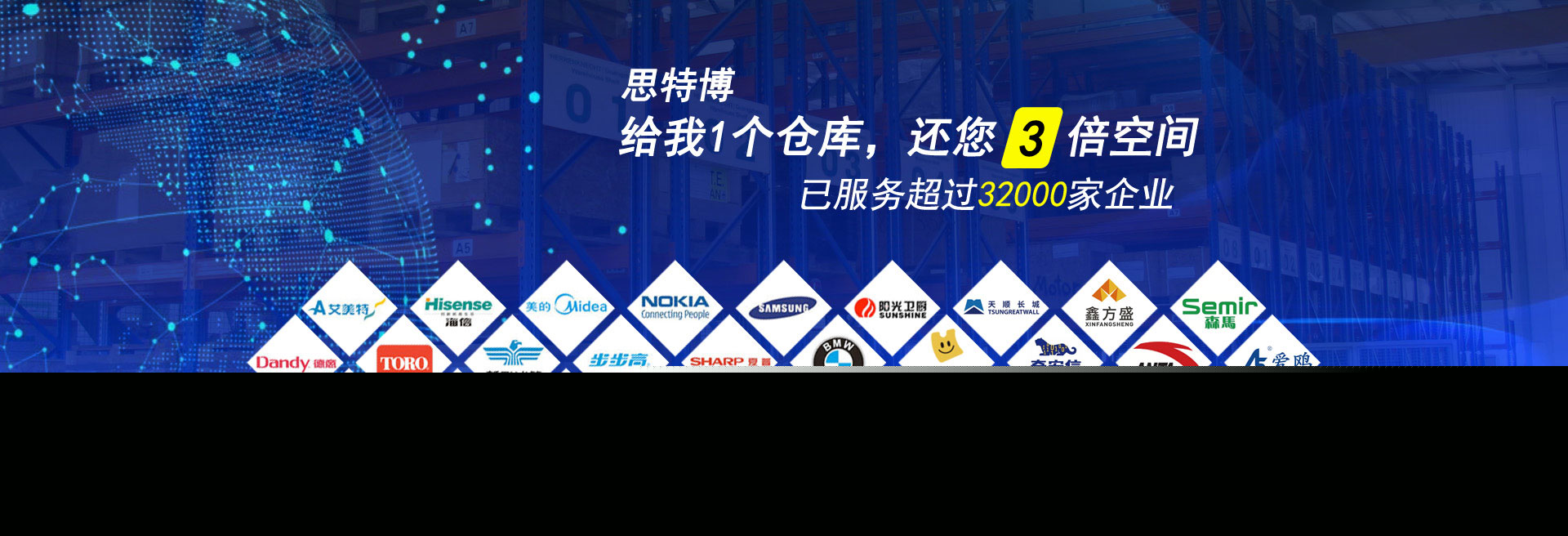 穿梭式货架 实体厂家