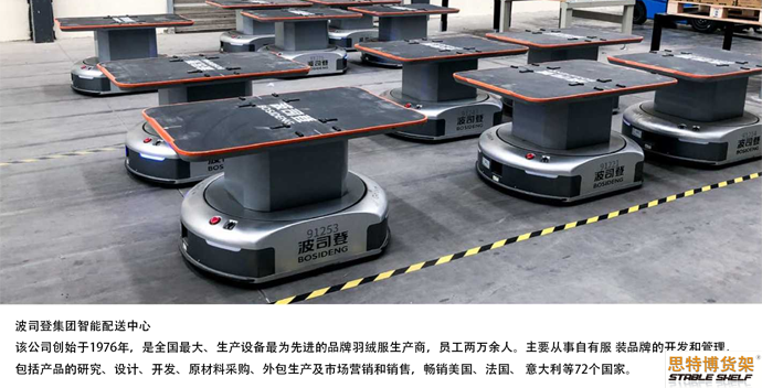 北京agv技术优势-04.png